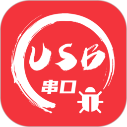 串口调试助手APP