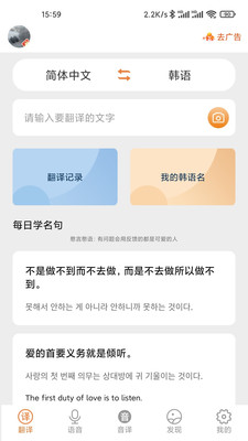 韩文翻译(韩语翻译)
