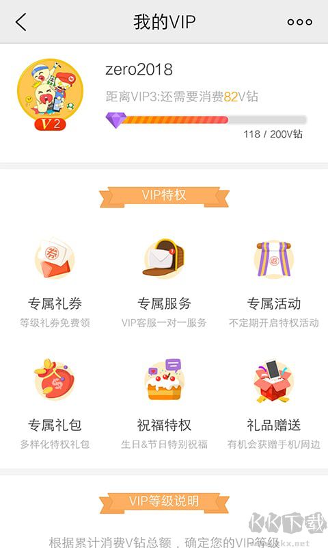 vivo游戏中心APP