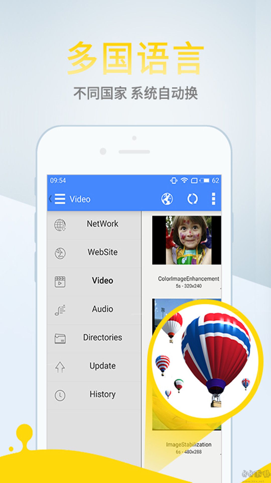 影音先锋手机版