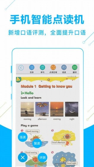 纳米盒APP