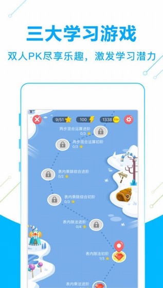 纳米盒APP