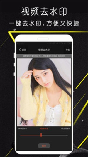 剪印视频剪辑器