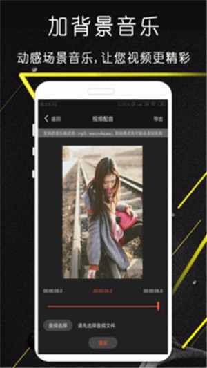 剪印视频剪辑器