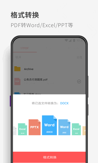 PDF Reader(17PDF Reader)