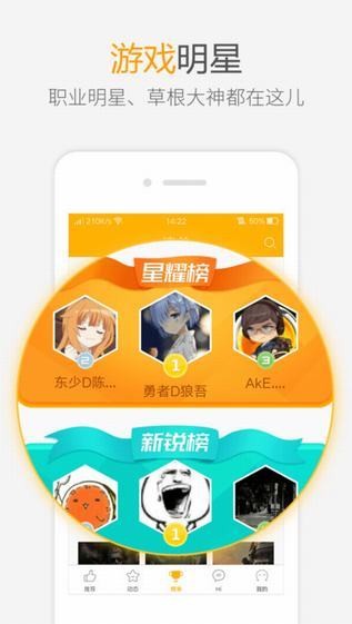 爱拍原创APP