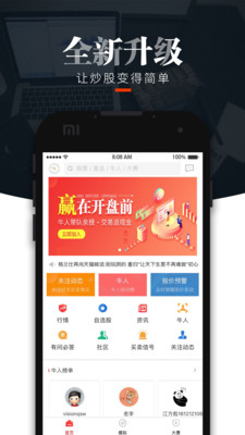 简投APP