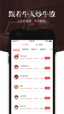 简投APP