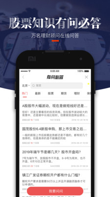 简投APP