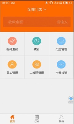 麦芽田APP