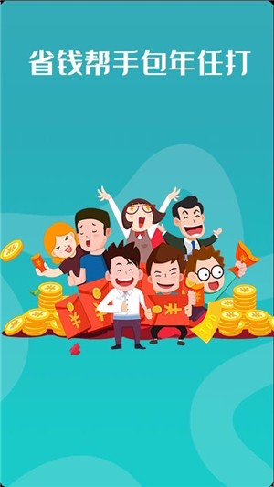 高清网络电话APP