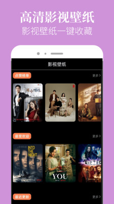 八一影视APP