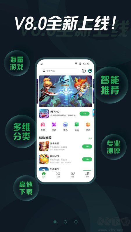 拇指玩安卓游戏器