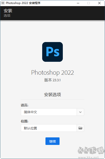 photoshop永久破解版