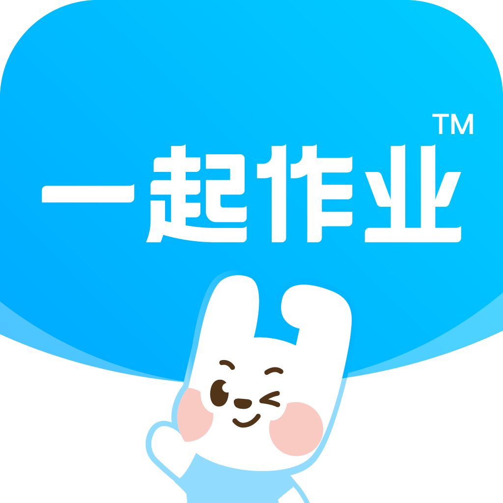 一起作业app手机