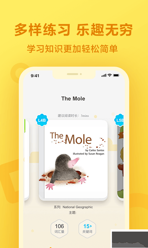 一起作业app手机