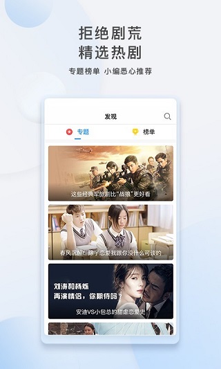 影视大全app安卓版