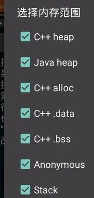 gg修改器(免root框架)