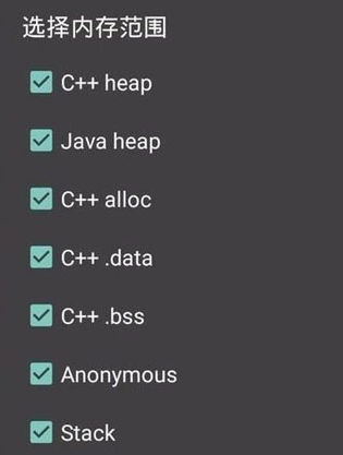 gg修改器(免root框架)