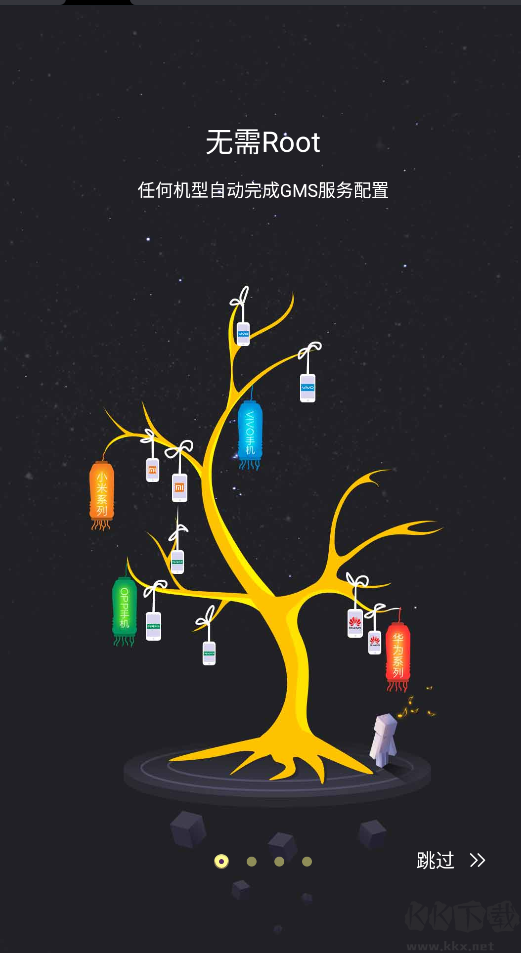 ourplay加速器官网版