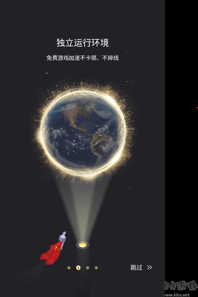 ourplay加速器官网版