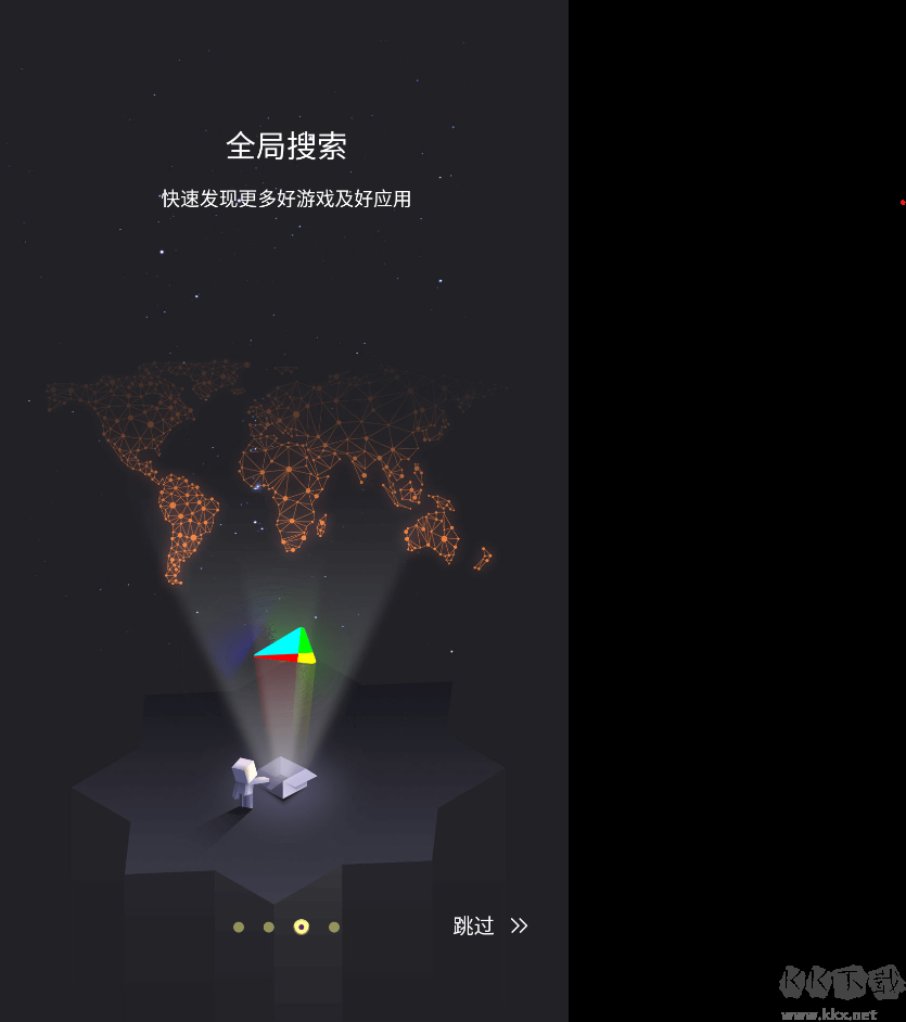 ourplay加速器官网版