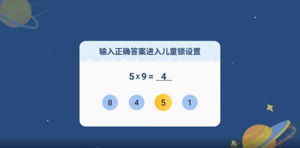 电视家3.0电视版包最新安卓版