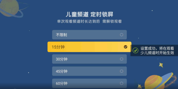 电视家3.0电视版包最新安卓版