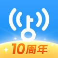 wifi万能钥匙(10周年版)