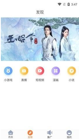 王牌影视官方2025版app
