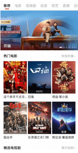 王牌影视官方2025版app