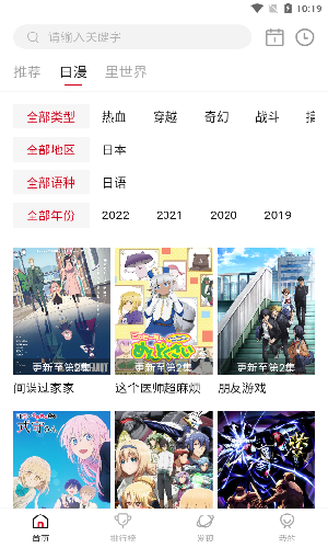 OMOFUN2025安卓最新版