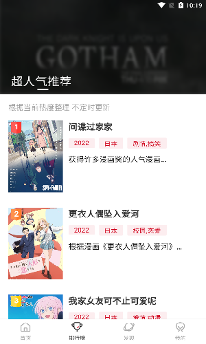 OMOFUN2025安卓最新版