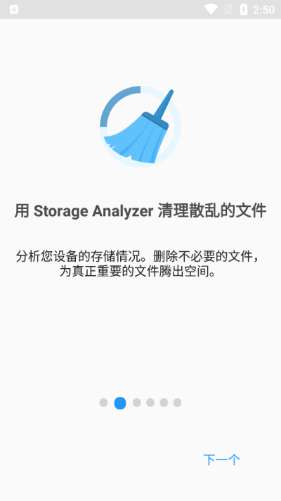 文件指挥官手机官方版最新