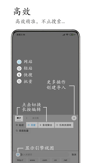 m浏览器(极速浏览)手机官方版