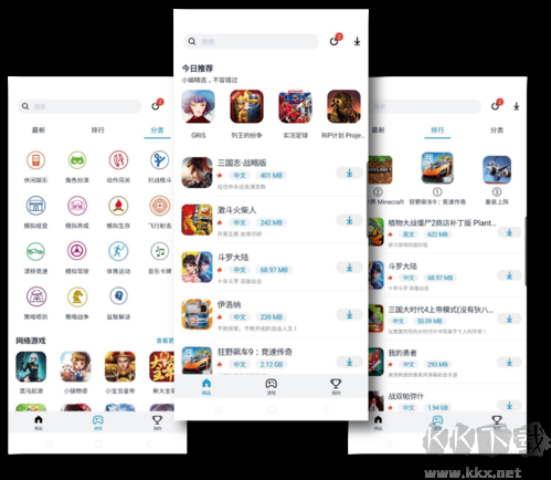 淘气侠app(热门游戏)2025官方最新版