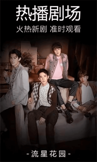 嘟嘟影音无广告