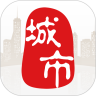 城市通app(生活服务)2025最新官方正版