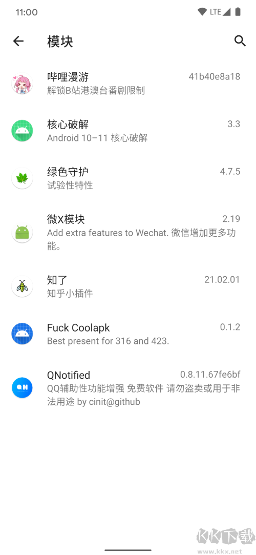 LSP框架永久稳定版
