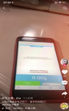 touchscale(屏幕电子秤)安卓版2025最新