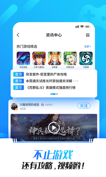 光环助手(全新服务)app2025最新官方正版