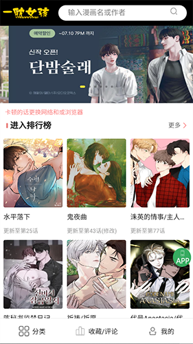 一耽女孩app(免费无删减)2026官方正版
