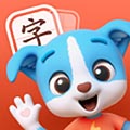 帮帮识字app(启蒙教育)最新版