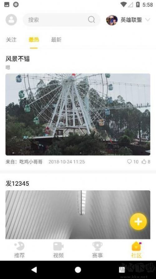 CilicCili短视频破解版
