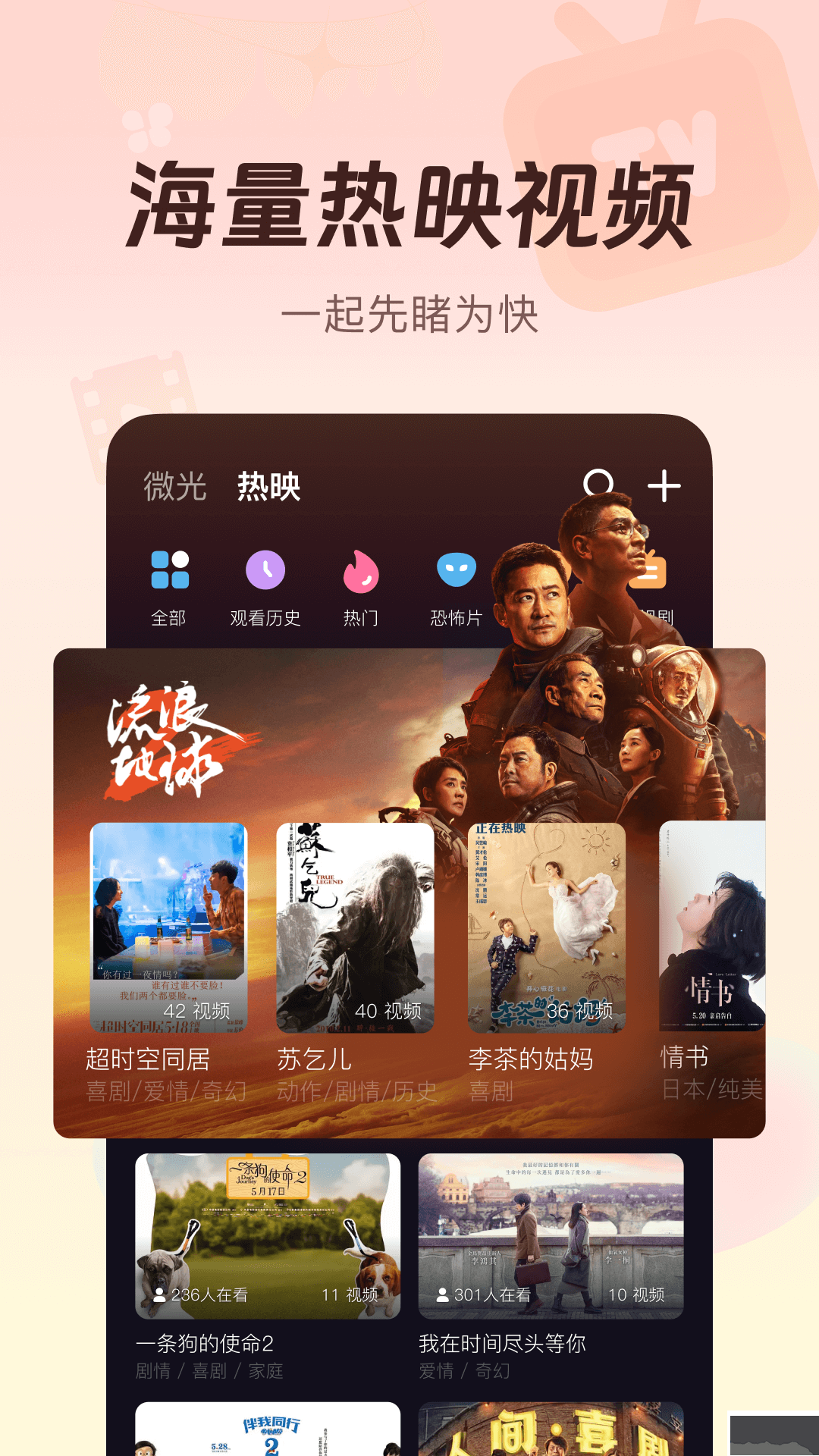 微光app(便捷式社交)2026官方最新版