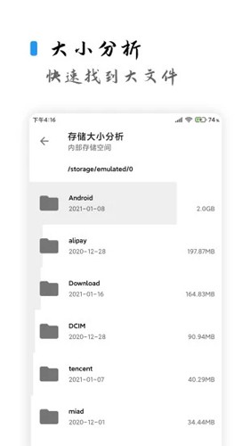 清浊app(专业强力清理)官方最新版