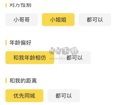 PicoPico官网最新版
