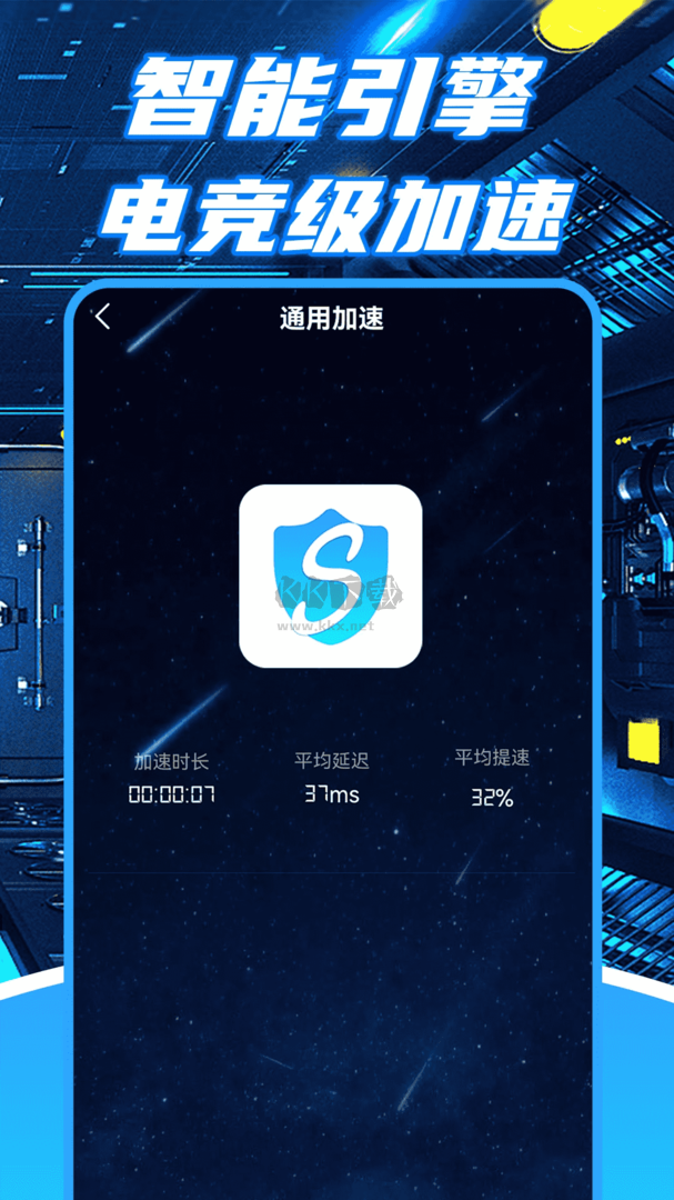 小牛加速器官网版最新