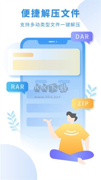 天天小说app官网版2026最新
