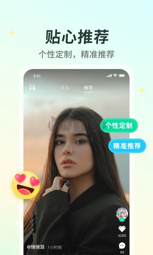 晓秀视频2026官网最新版